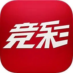 竞彩足球app下载
