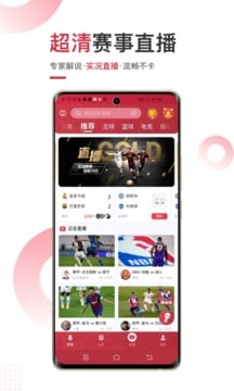 世界杯买球app