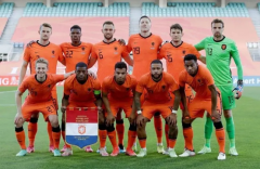 荷兰队抽签运气爆表，2022年世界杯有望成为小组赛第一
