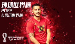 环球世界杯2022卡塔尔世界杯沙特队传奇球星侯赛因·苏莱曼尼