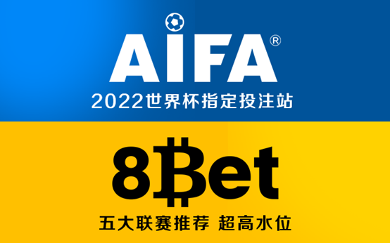 申博娱乐世界杯,德国,AiFA体育提示,AiFA赔率公司数据,AiFA世界杯竞猜统计