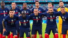 法国世界杯冠军预测，法国足球队将在世界杯上一枝独秀