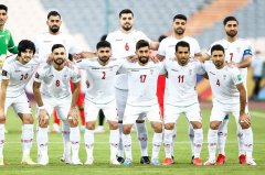 伊朗世界杯赛事预测，将给世界杯比赛带来新的开端